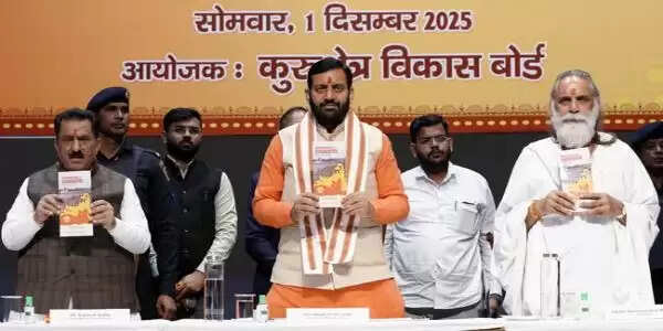 कुरुक्षेत्र को दुनिया का सबसे गौरवपूर्ण स्थान बनाने के लिए सरकार प्रतिबद्ध : नायब सिंह सैनी