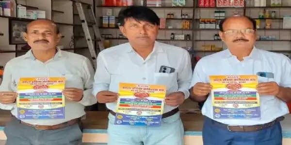 ऑनलाइन दवा बिक्री के खिलाफ दवा व्यवसायियों की राष्ट्रव्यापी हड़ताल
