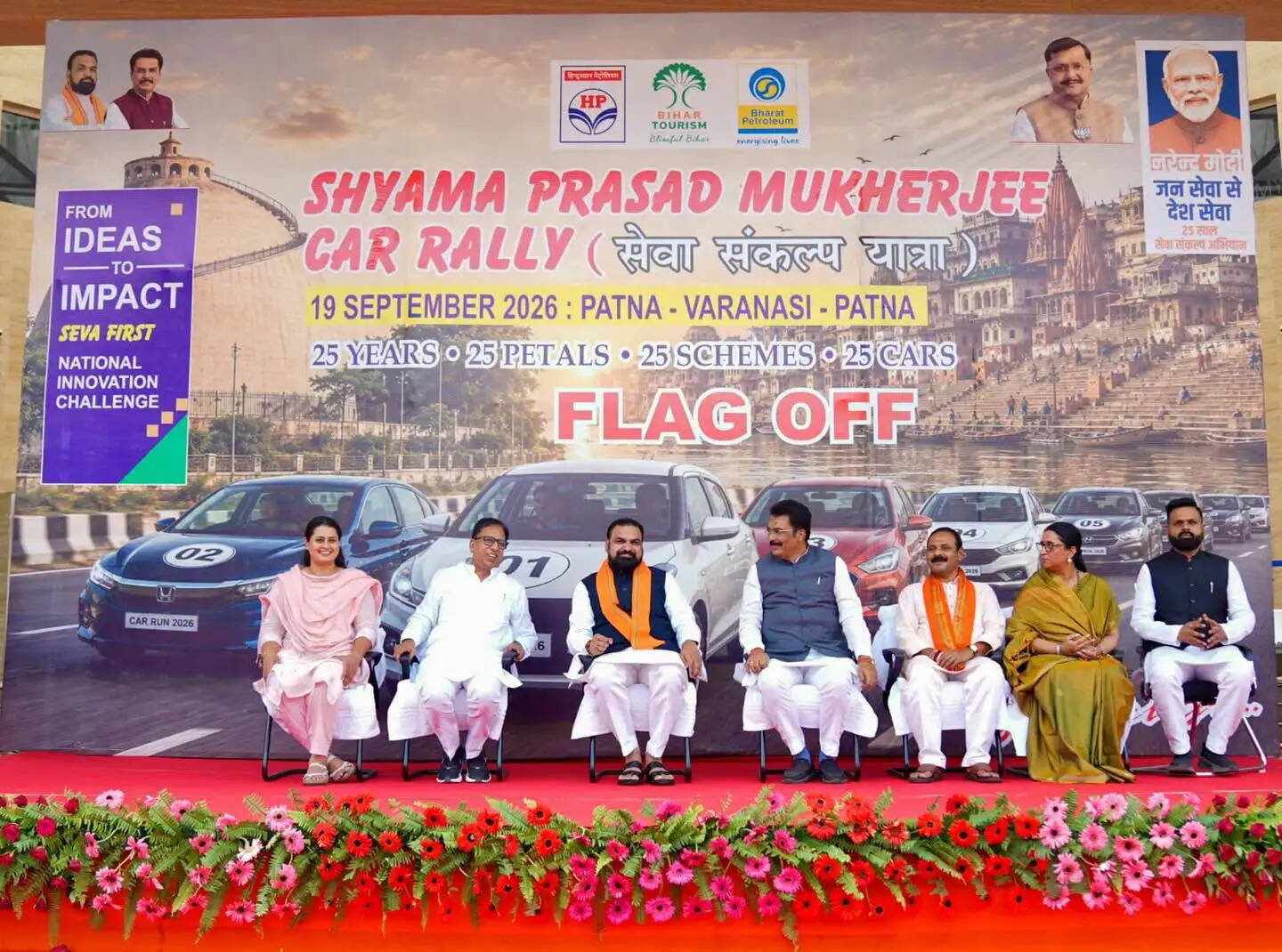 सेवा संकल्प अभियान के तहत नवाचार को नई दिशा, युवाओं की प्रतिभा से स्थानीय समस्याओं का होगा समाधान : संजय सरावगी
