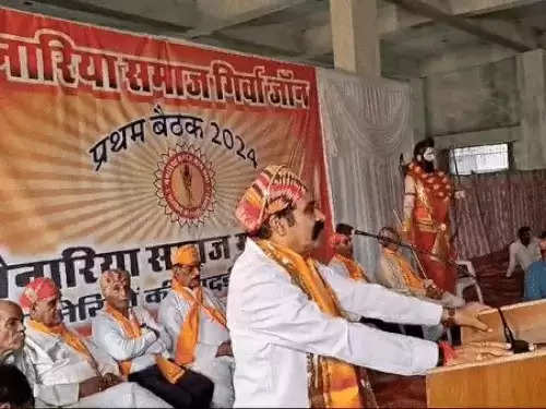 मेनारिया समाज की बैठक में कई फैसले : दूल्हा नहीं रखेगा दाढ़ी, प्री-वेडिंग नहीं करेंगे शूट