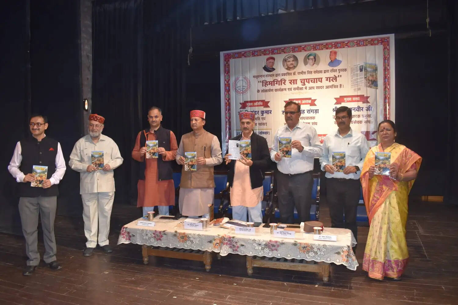 हिमाचल में संघ के चार प्रचारकों की जीवन यात्रा पर पुस्तक का शिमला में विमोचन