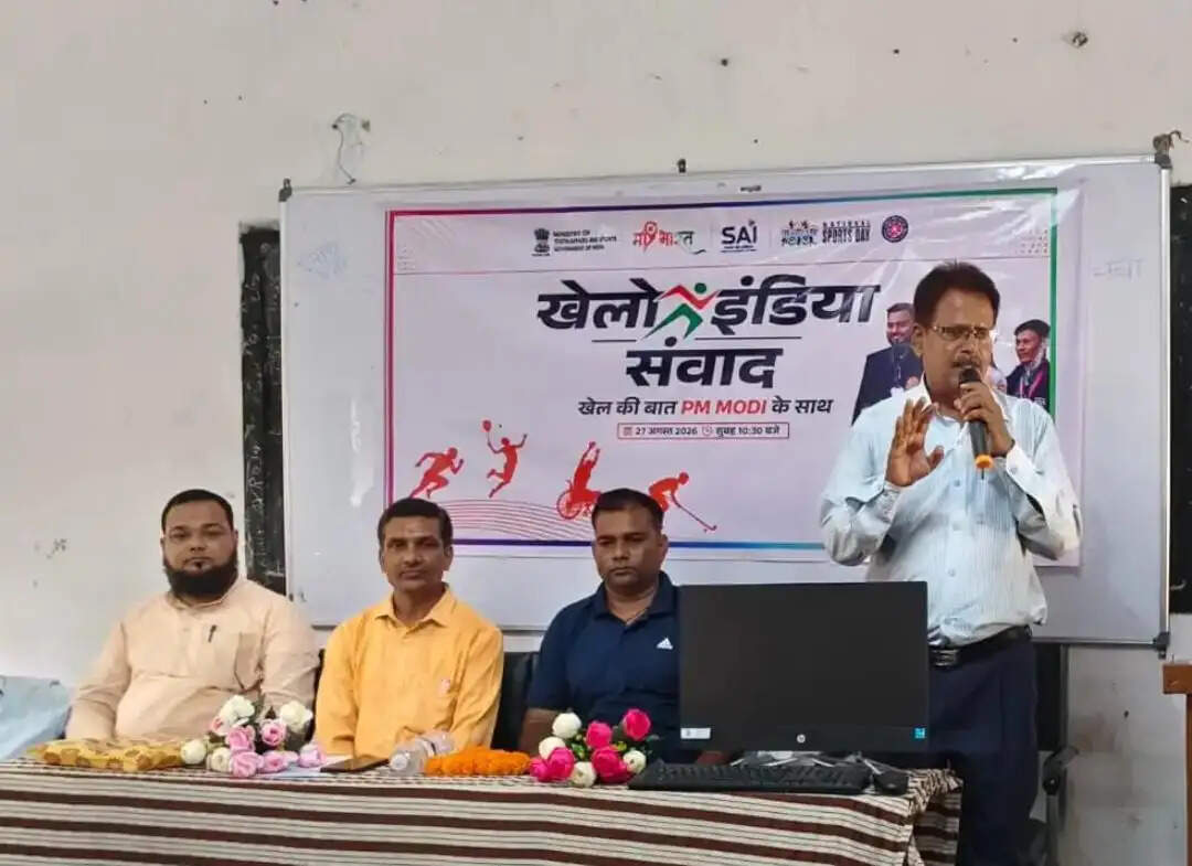 हरि प्रसाद साह कॉलेज में ‘खेलो इंडिया संवाद’, विद्यार्थियों ने खेल सुविधाएं बढ़ाने की उठाई मांग