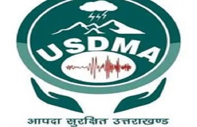शनिवार को मोबाइल पर आएगा टेस्ट अलर्ट मैसेज,घबराएं नहीं