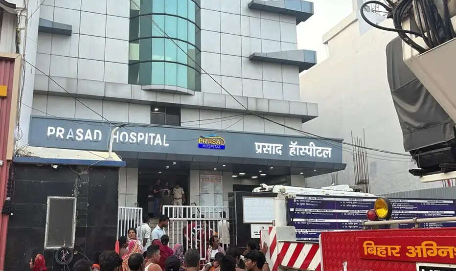 बिहार के मुजफ्फरपुर में अस्पताल में लगी आग, चार की मौत, 20 से ज्यादा गंभीर रूप से झुलसे