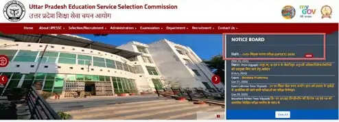 यूपीटीईटी के लिए ऑनलाइन आवेदन 27 से, परीक्षा 2, 3, 4 जुलाई को