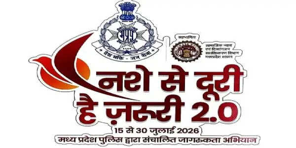मप्रः नशे से दूरी है ज़रूरी 2.0 जनजागरूकता अभियान का आज मुख्यमंत्री करेंगे शुभारंभ