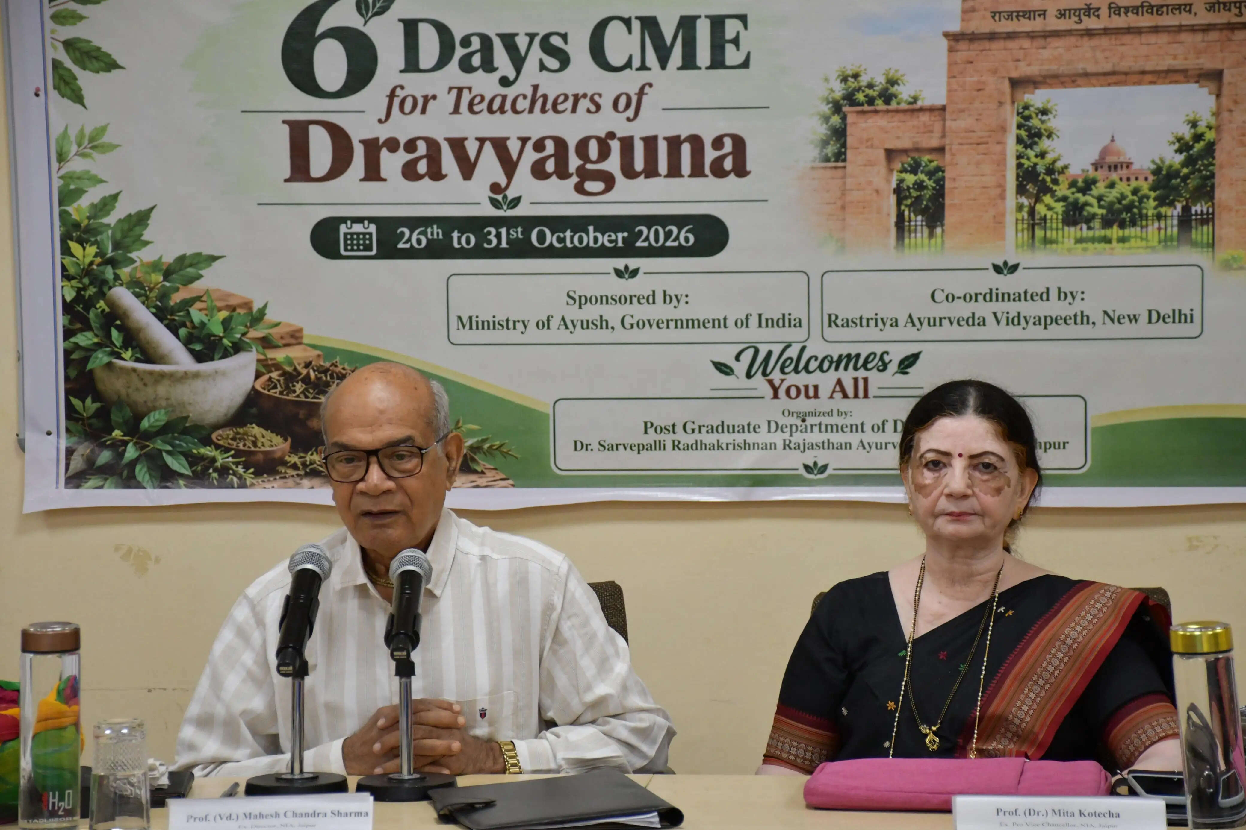 आयुर्वेद चिकित्सा पद्धति में औषधीय द्रव्यों का ज्ञान महत्वपूर्ण: प्रो. शुक्ल