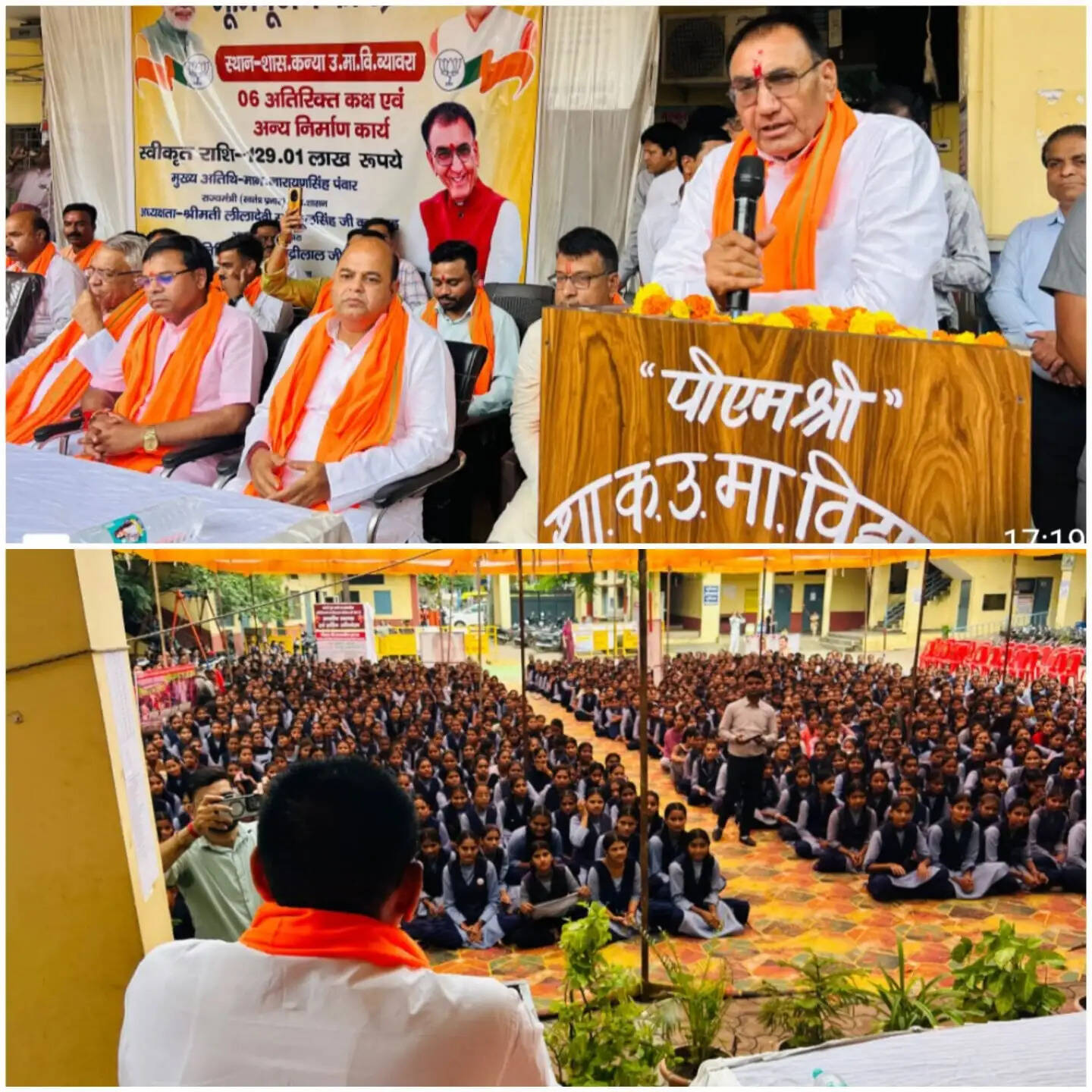 राजगढ़ःकन्या विद्यालय में 1.29 करोड़ से बनेंगे 6 नए कक्ष, राज्यमंत्री पंवार ने किया भूमिपूजन