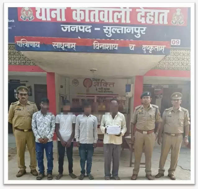 धर्म  परिवर्तन कराने वाले चार आरोपितों को पुलिस ने किया गिरफ्तार