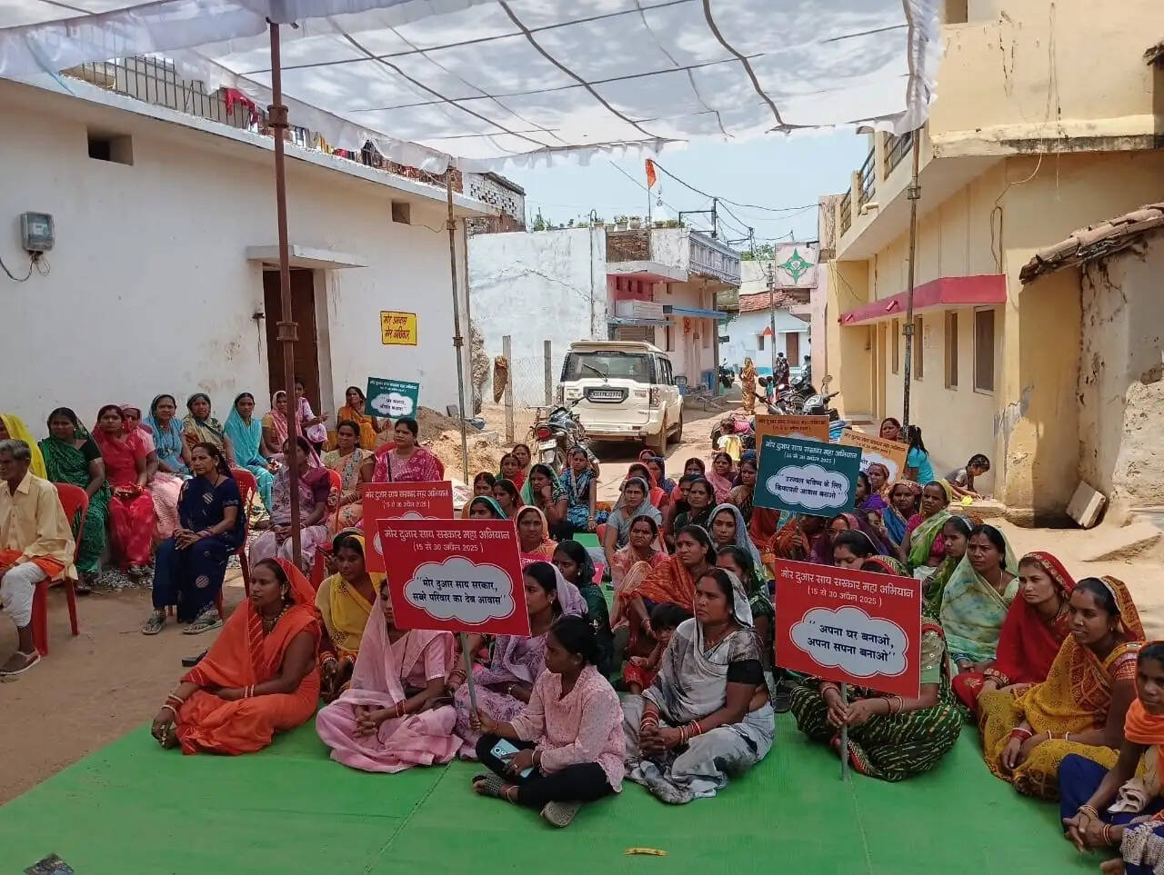 'मोर द्वार साय सरकार' अभियान का शुभारंभ, खुशी से खिले हितग्राहियों के चेहरे