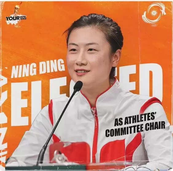 ओसीए एथलीट समिति की अध्यक्ष चुनी गईं चीनी टेबल टेनिस की दिग्गज डिंग निंग