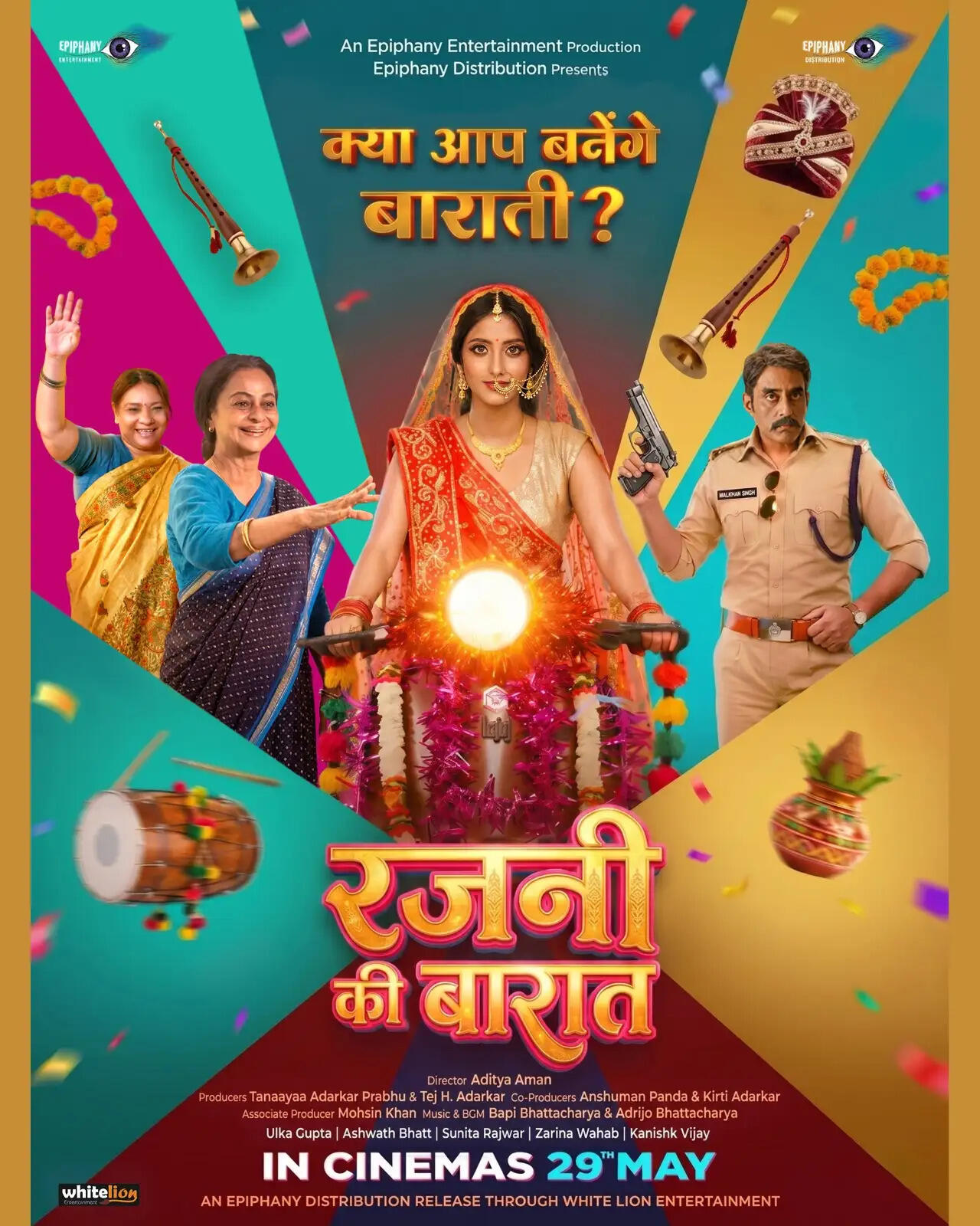 'रजनी की बारात' का पोस्टर रिलीज, खुद बारात लेकर निकलीं उल्का गुप्ता