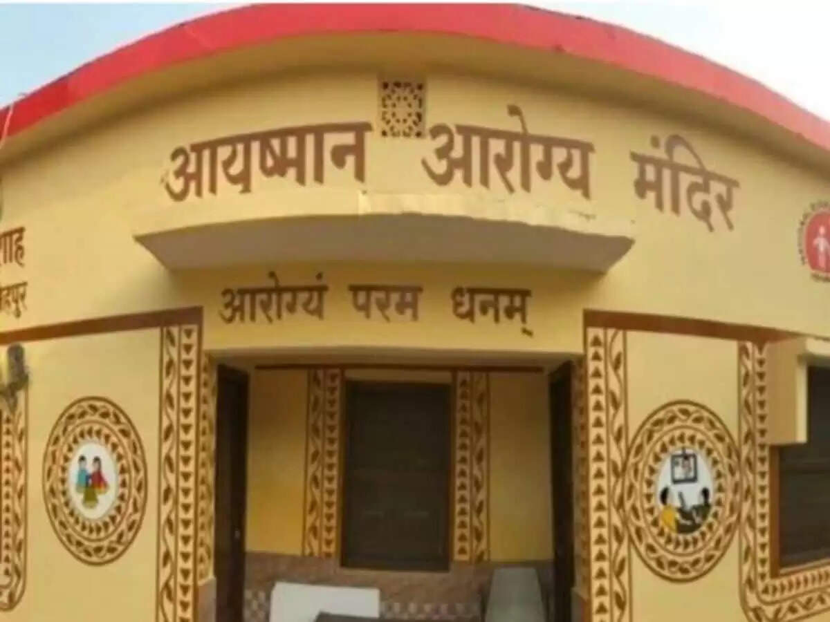 यूपी के सीतापुर जिले के 173 आरोग्य मंदिरों का होगा कायाकल्प