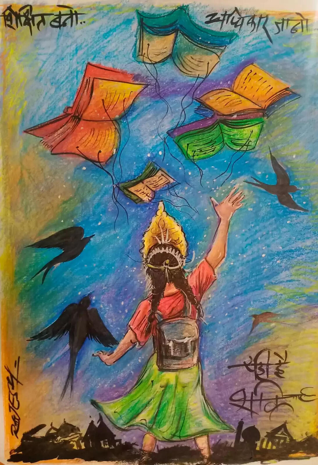 कला शिक्षक ने शक्ति स्वरूपा दुर्गा का पेंटिंग के जरिये प्रतीक चिन्ह बना दिया संदेश