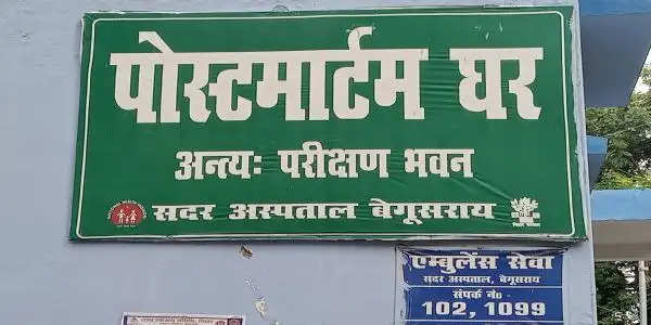 होटल के कमरे में लटका मिला युवक का शव