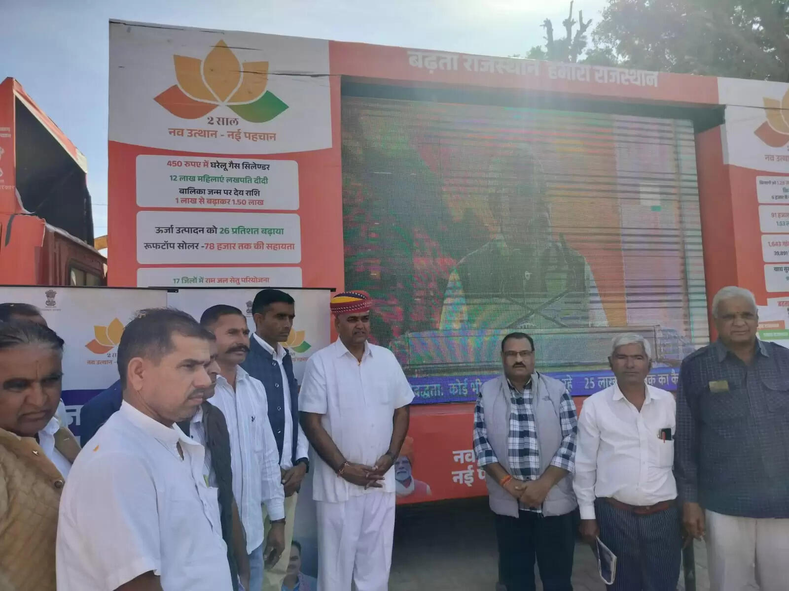 प्रदेश सरकार के दो साल पूरे : विकास रथों से प्रदर्शित की सरकार की दो साल की उपलब्धियां