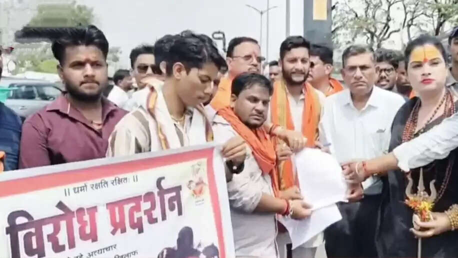 टीसीएस नासिक विवाद पर सागर में बवाल: विश्व हिंदू परिषद -बजरंग दल का प्रदर्शन