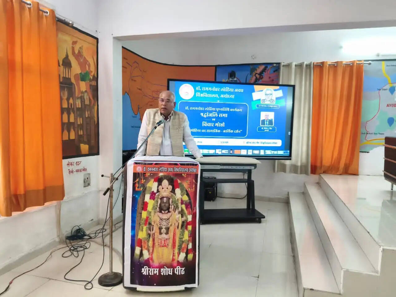समाज की मूलभूत समस्याओं की गहरी समझ रखते थे डॉ. राममनोहर लोहिया : डॉ. बिजेंद्र सिंह