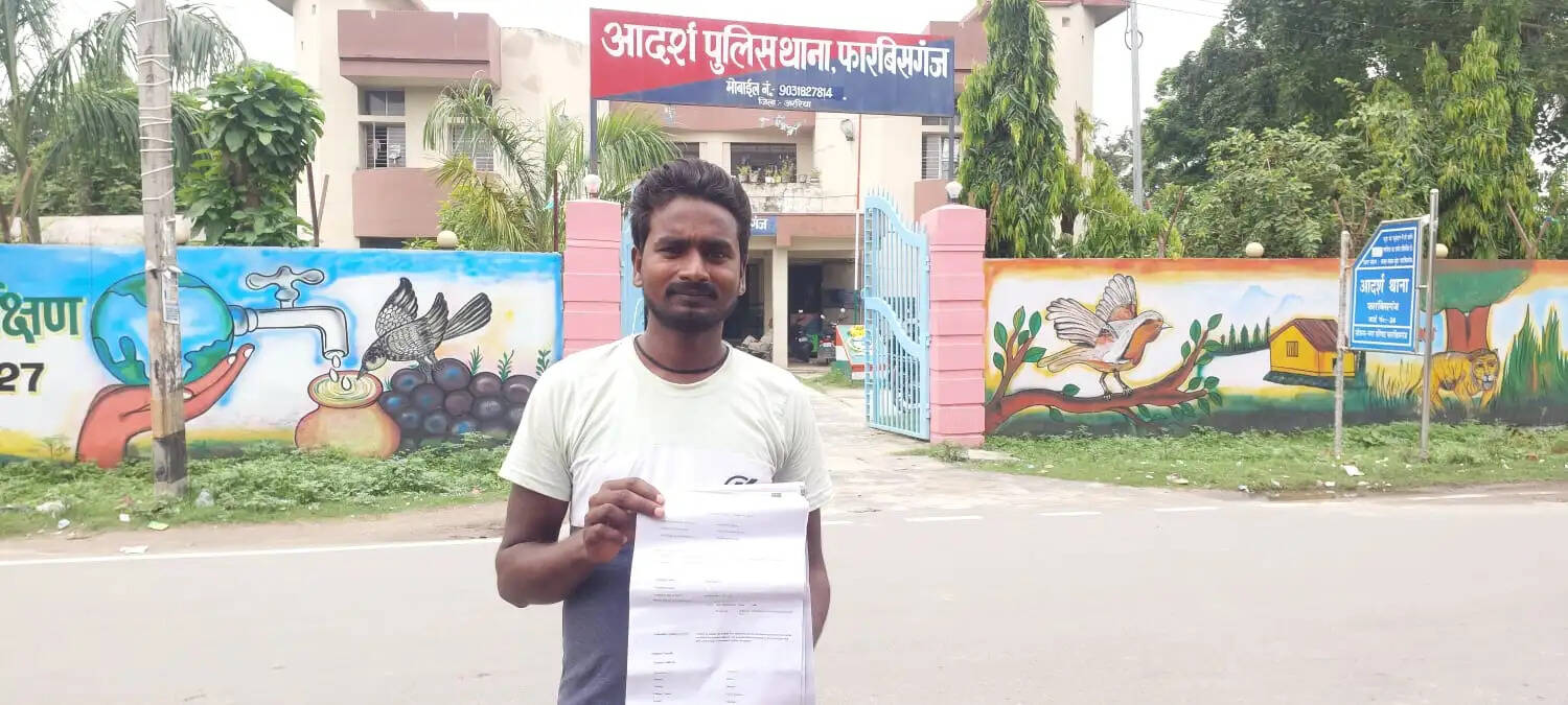 साइबर ठगी का शिकार युवक ने लगाया न्याय की गुहार