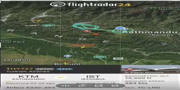 काठमांडू से इस्तांबुल जा रहे विमान के इंजन में लगी आग, कोलकाता डाइवर्ट