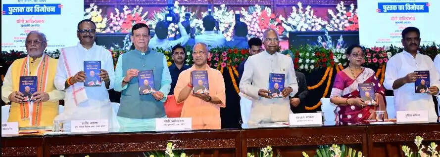 पूर्व राष्ट्रपति रामनाथ कोविद ने अपनी आत्मकथा के लोकार्पण पर कहा, भाजपा में राष्ट्र सर्वोपरि की भावना