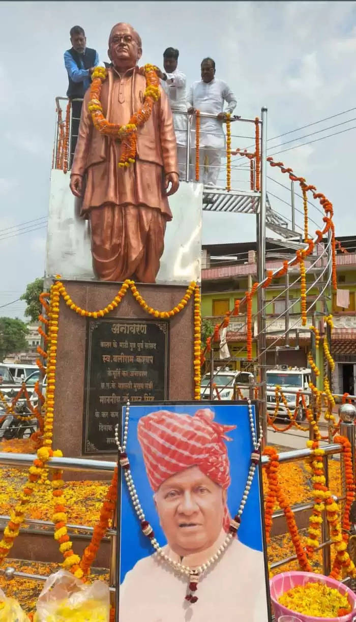 जगदलपुर : स्व. बलीराम कश्यप की जयंती पर भाजपा नेताओं ने किया नमन