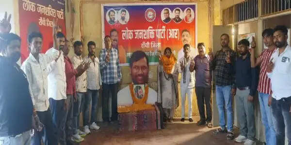 लोजपा (आर) रांची के सभी प्रखंडों में सदस्यता अभियान चलाएगी
