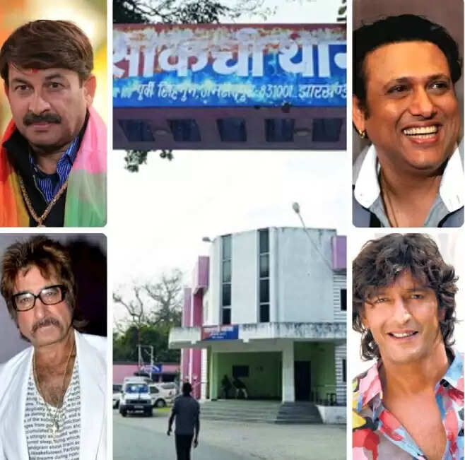 जमशेदपुर निवेश घोटाला: फिल्मी सितारों समेत 6 के खिलाफ अदालत के आदेश पर नई एफआईआर