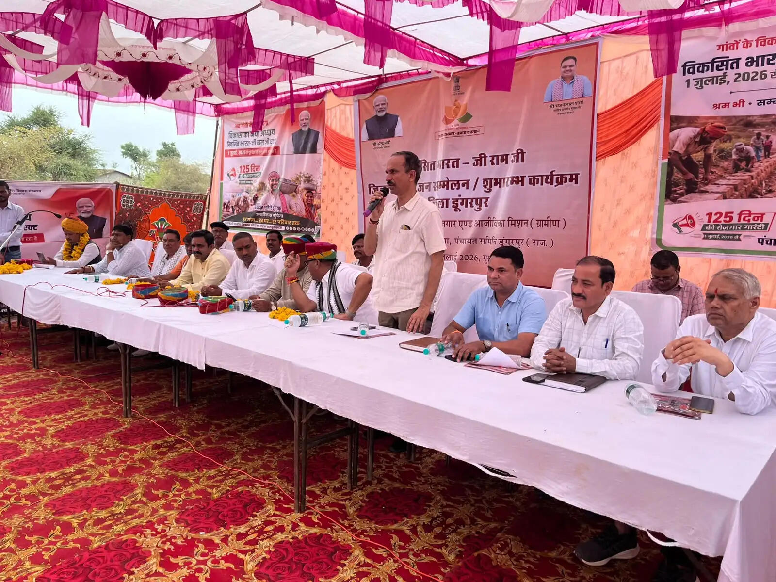 वीबी-जीराम जी योजना का जिलास्तरीय शुभारंभ, अब 125 दिनों का मिलेगा रोजगार