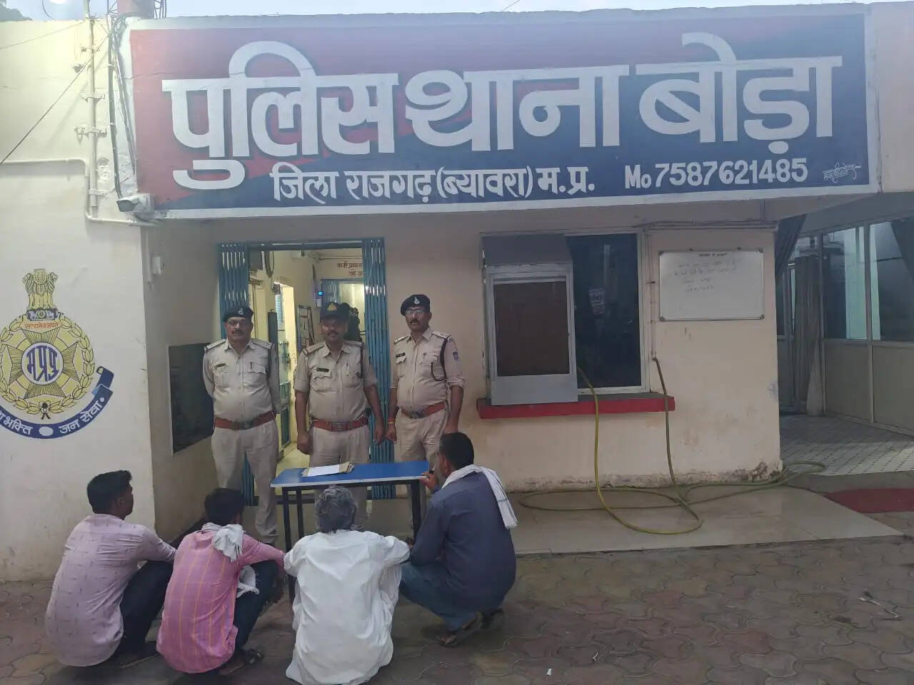 राजगढ़ः फसल चोरी के मामले में चार आरोपित गिरफ्तार, नकदी जब्त