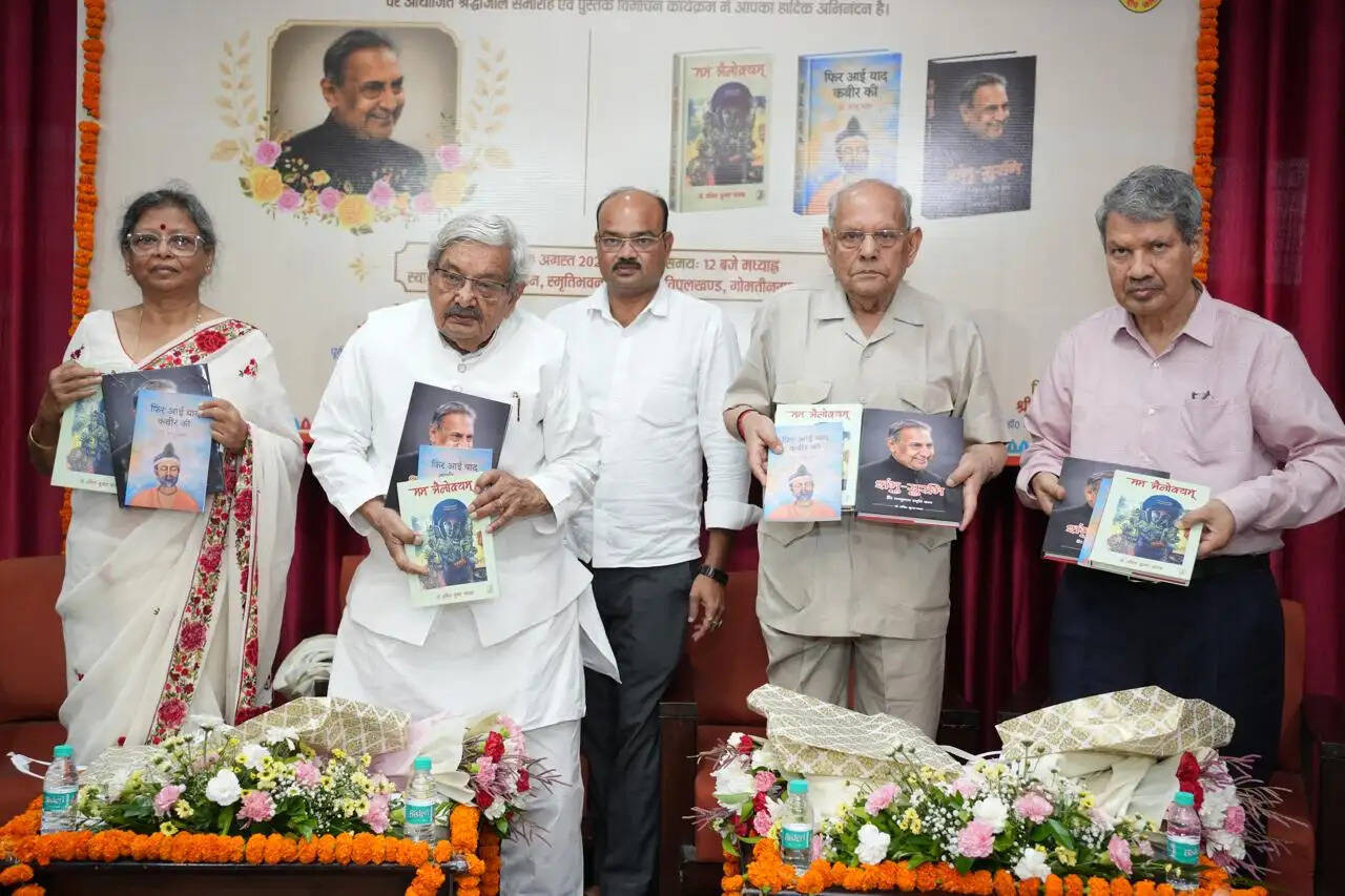 डॉ. शम्भुनाथ की प्रथम पुण्यतिथि पर ‘फिर आई याद कबीर की’ सहित तीन पुस्तकों का विमोचन
