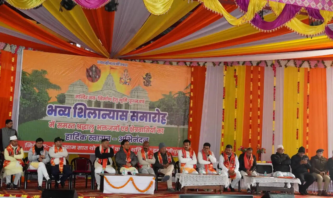 मुख्यमंत्री ने माँ वाराही धाम के नवनिर्माण का किया शिलान्यास