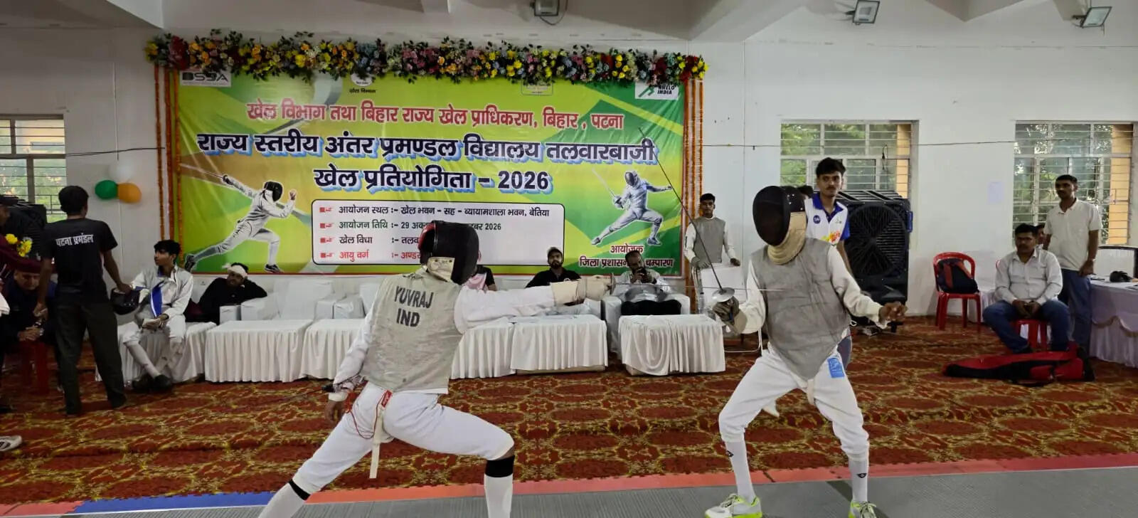 बेतिया में राज्यस्तरीय तलवारबाजी प्रतियोगिता के दूसरे दिन पटना और एकलव्य केंद्र का दबदबा