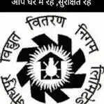 जोधपुर डिस्कॉम में चयनित अभ्यर्थियों की काउंसलिंग 3 से