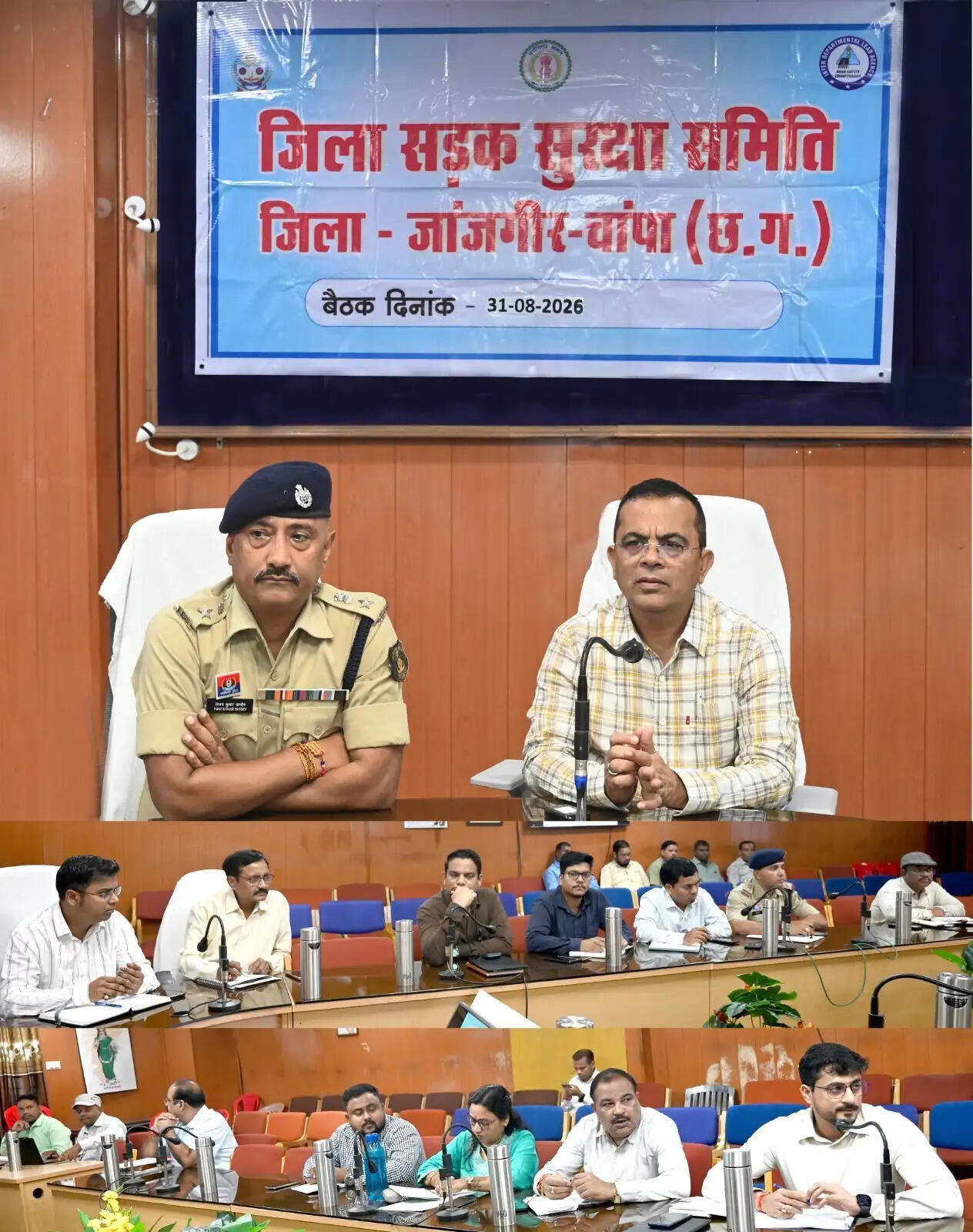 जांजगीर-चांपा में सड़क सुरक्षा को लेकर कलेक्टर-एसपी सख्त, हाईवे से हटेगा अतिक्रमण और मवेशियों का जमावड़ा