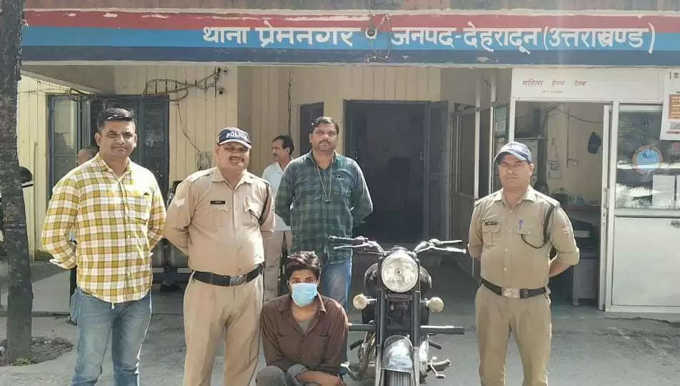 माेटर साइकिल चुराने के आराेप में युवक गिरफ्तार