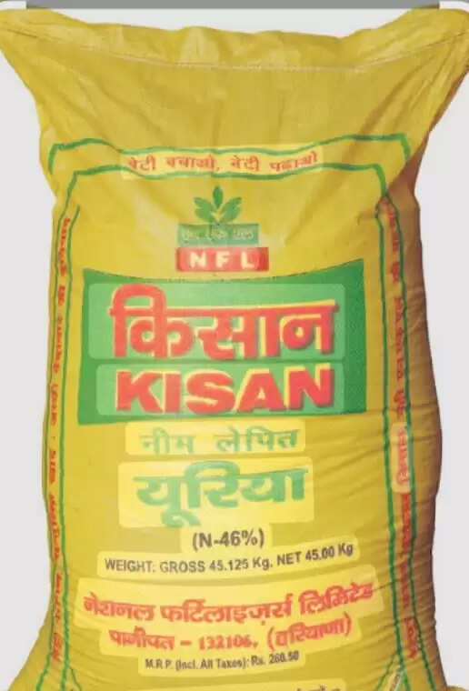 खाद की ओवर रेटिंग की गई तो बिक्रेता जाएंगे जेल : जिलाधिकारी