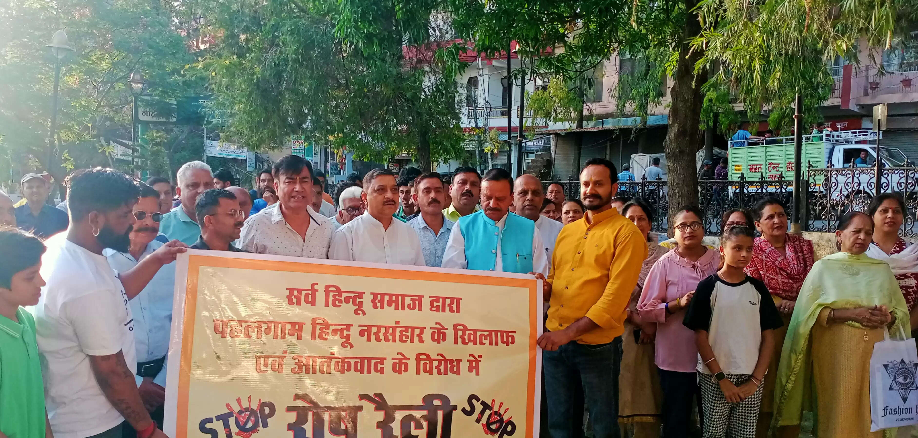 नाहन में आतंकी हमले के विरोध में विहिप की रैली, पाकिस्तान के खिलाफ नारेबाजी