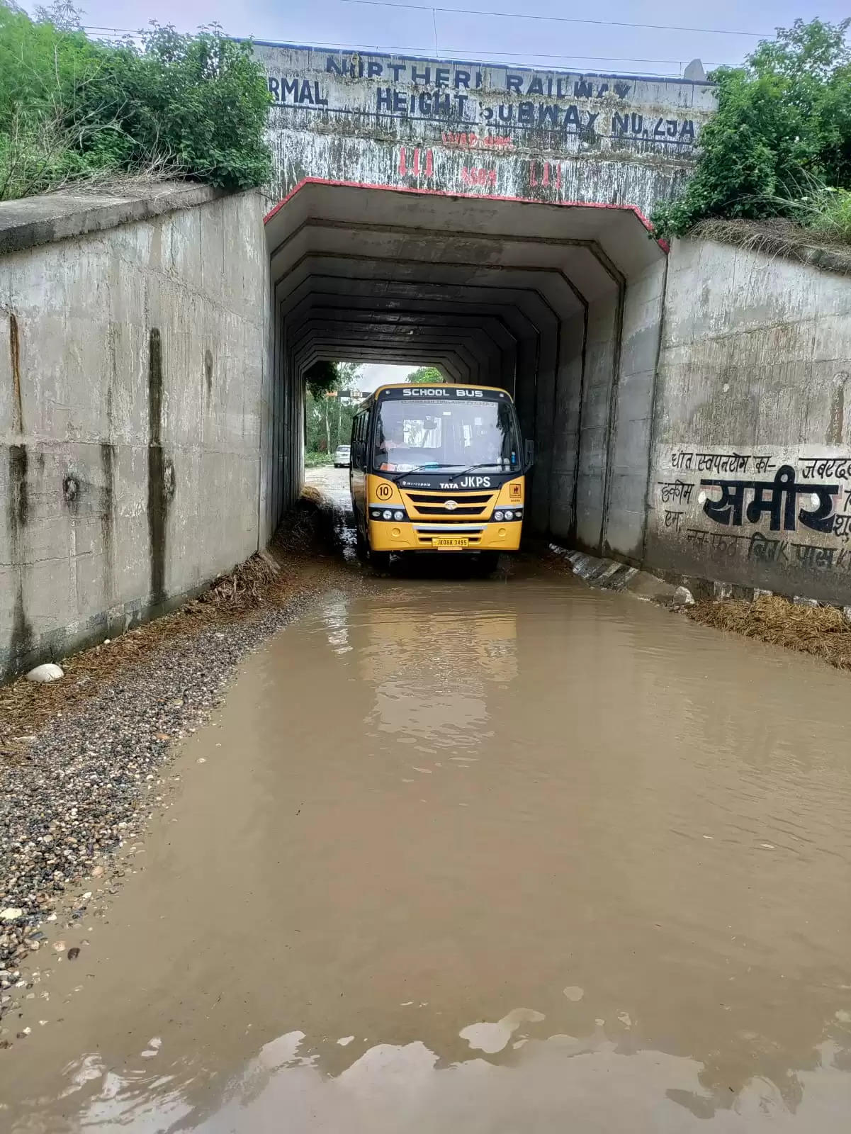 पानी निकासी ना होने से अंडरपास में बारिश का पानी भरा, कभी भी हो सकता है बड़ा हादसा