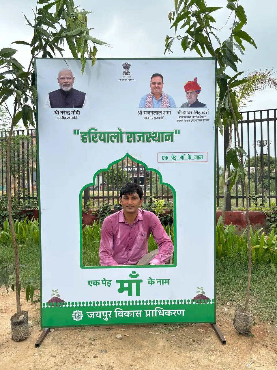 रियायती दर पर पौधा वितरण अभियान को मिल रहा उत्साहजनक प्रतिसाद, जेडीए ने बांटे 6638 पौधे