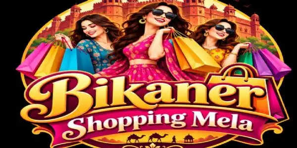 दीपावली की खरीदारी के साथ बिखरेंगे संस्कृति के रंग, 30 अक्टूबर से सजेगा ‘बीकानेर शॉपिंग मेला’