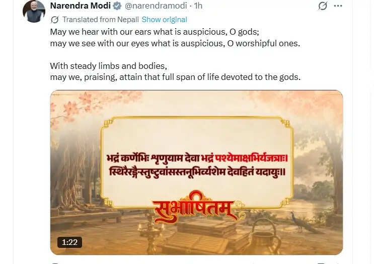 प्रधानमंत्री मोदी का उत्तम आचरण के साथ जीने का आह्वान