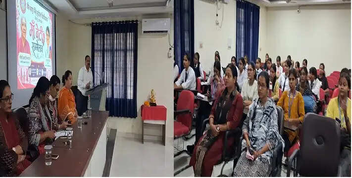 'मां-बेटी संवाद' : पीयू में छात्राओं एवं माताओं को विशेषज्ञों ने दिए स्वास्थ्य परामर्श