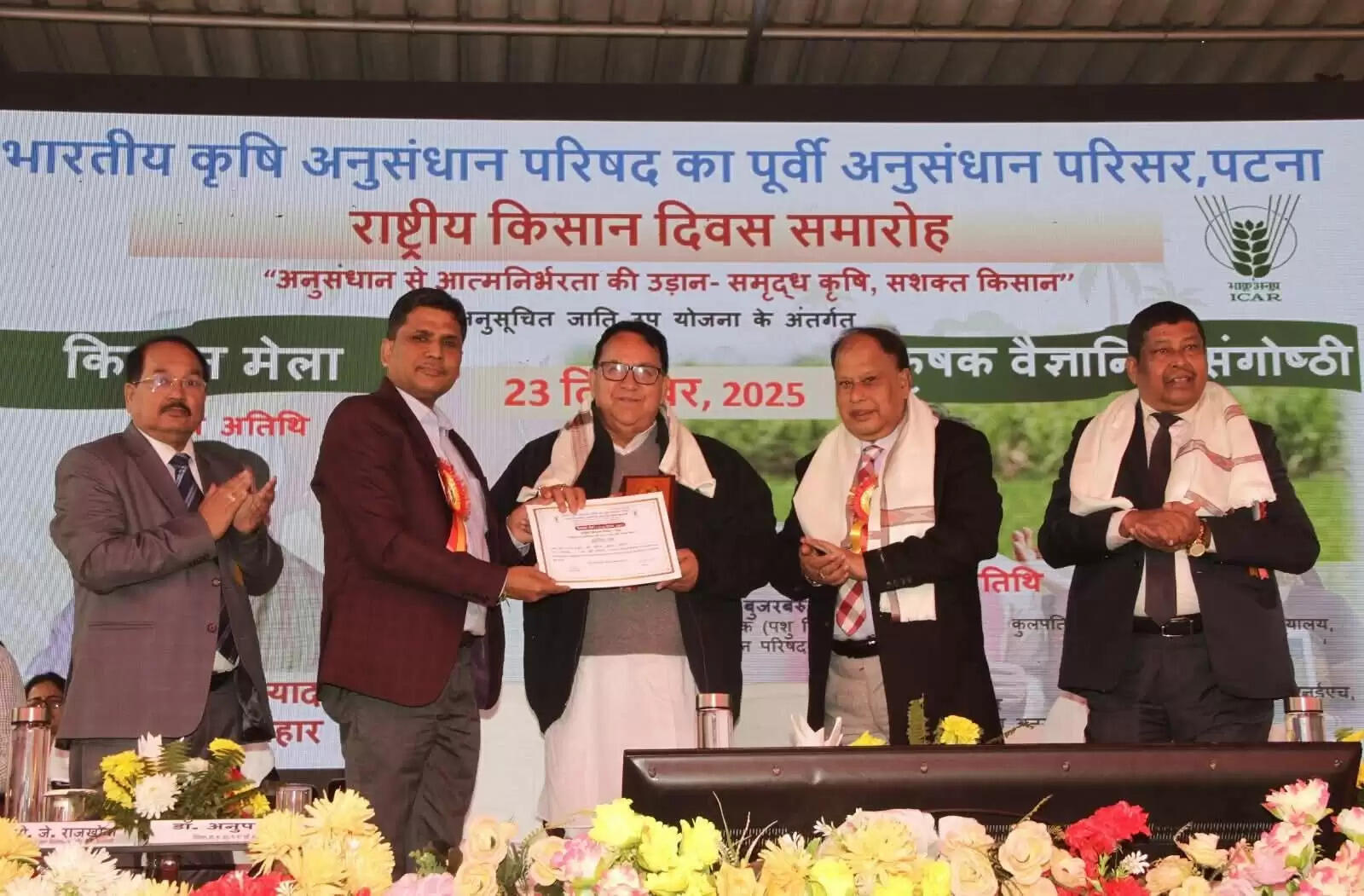 मछली पालन के क्षेत्र में बेहतर करने को लेकर यतिंद्र कश्यप हुए सम्मानित