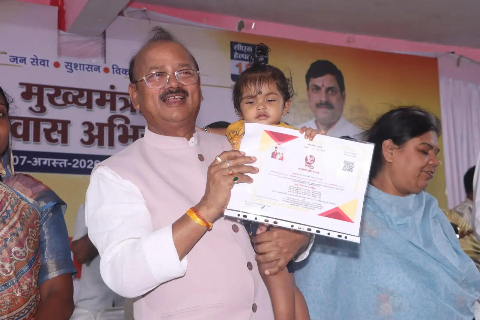अनूपपुर: शासन और जनता के बीच सीधा संवाद स्थापित कर शासकीय योजनाओं का लाभ पहुंचाना- दिलीप जायसवाल