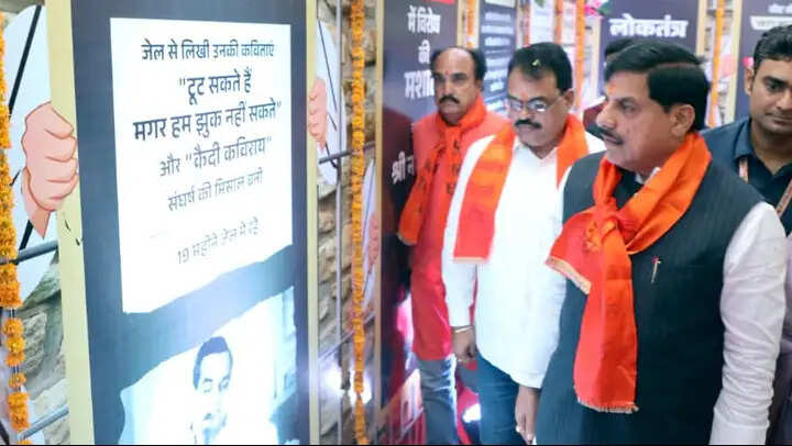 भारत की एकता, अखंडता और अक्षुण्णता राष्ट्रभक्त लोकतंत्र सेनानियों की देन : माेहन यादव