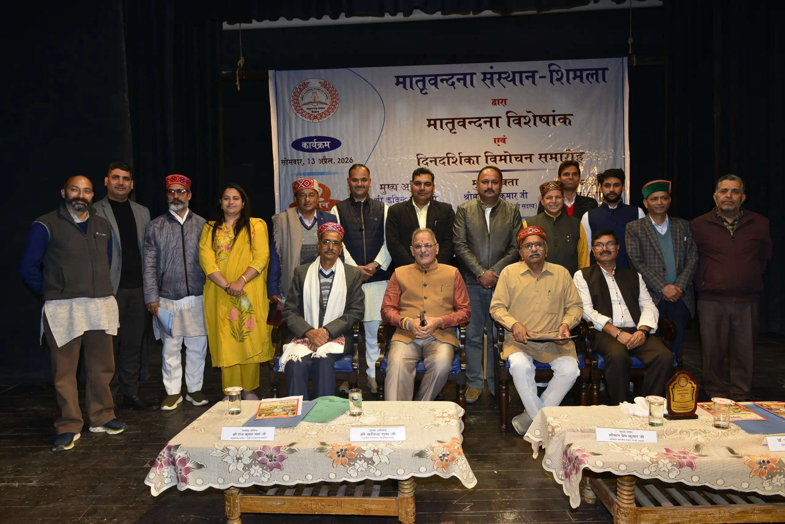 हिमाचल को नशामुक्त बनाने के लिए सामूहिक प्रयास जरूरी: राज्यपाल कविंद्र गुप्ता