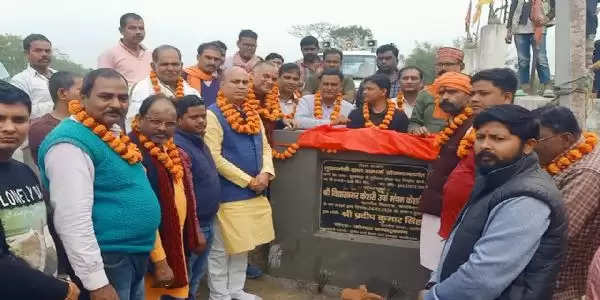 विधायक विद्यासागर केशरी ने 3.15 करोड़ की लागत से बने तीन सड़कों का किया लोकार्पण