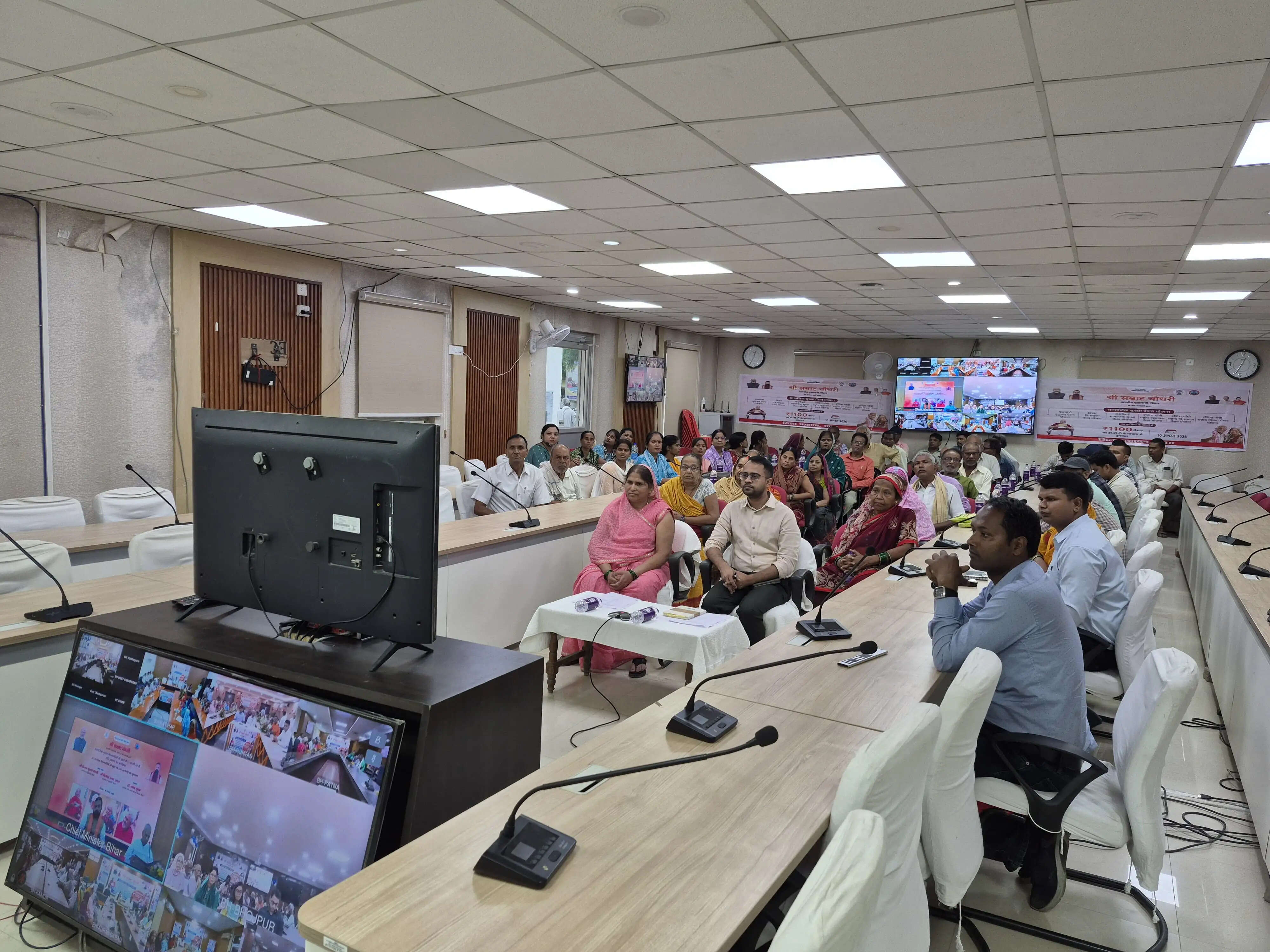 सारण के 3.85 लाख लाभार्थियों को मिली राशि