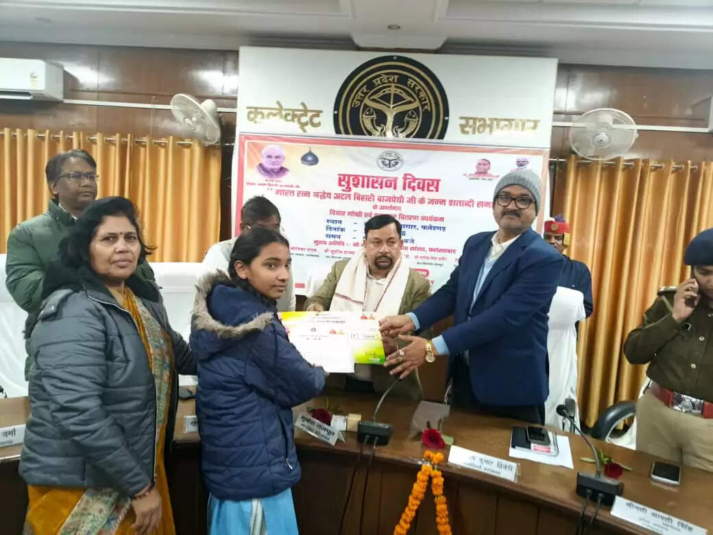 अटल जी के जन्मदिवस पर विचार गोष्ठी, प्रतियोगिताओं में विजयी प्रतिभागी पुरस्कृत